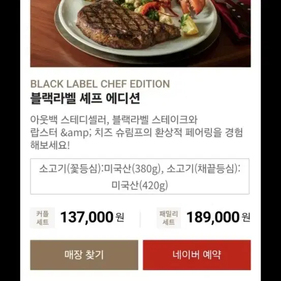 아웃백기프티콘