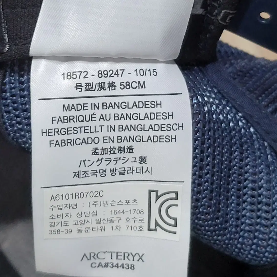 ARCTERYX 정품 아크테릭스 아웃도어 모자 58cm 상태최상