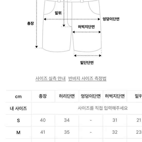 아다다스 스윔 팬츠