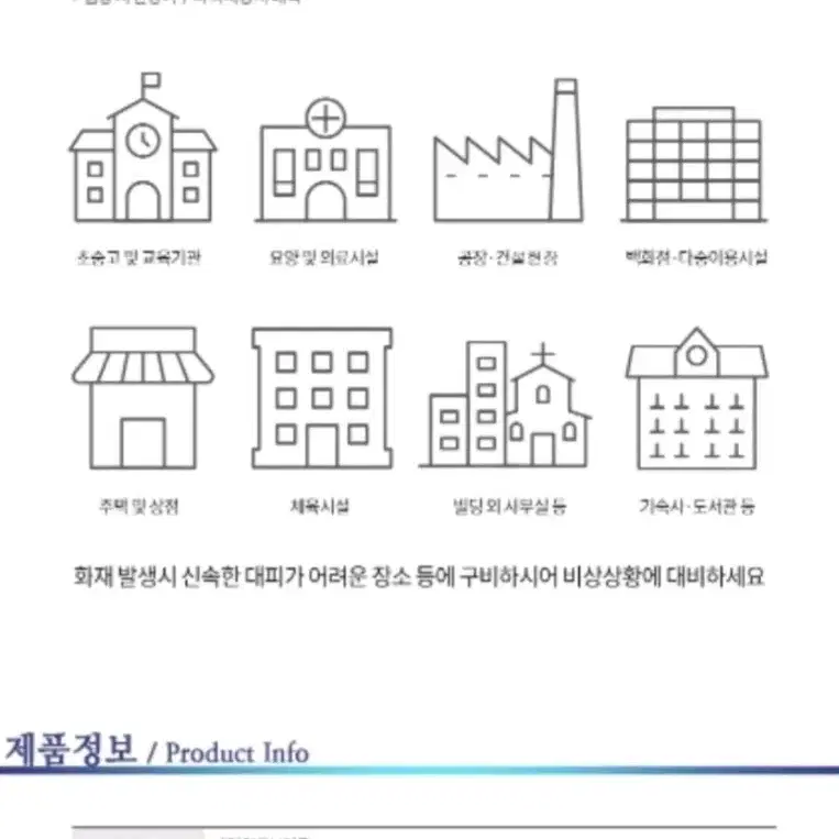 (고급형/인터넷57,500원) 화재 대피용 담요, 방염포, 소방망토