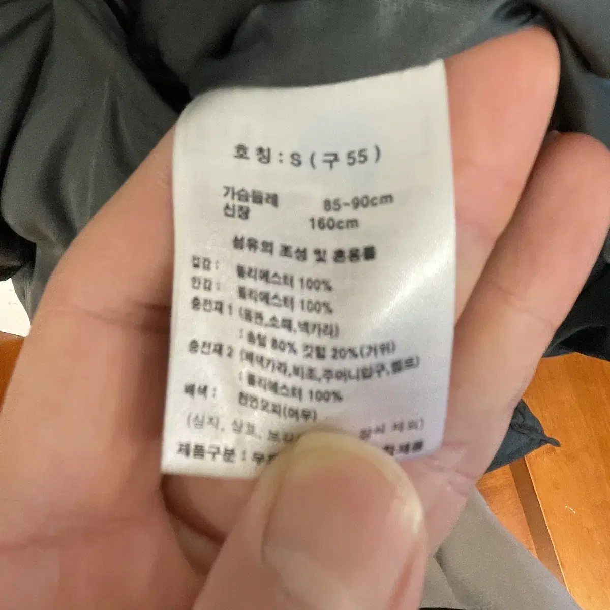 라우렐 카키 롱패딩 구스다운 55