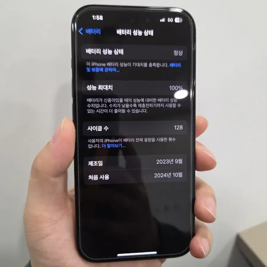 아이폰15프로 256gb 티타늄블루 S급