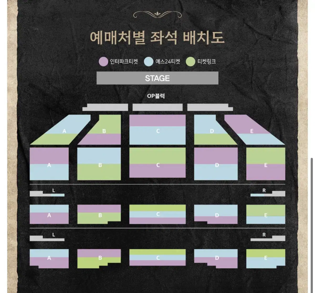 웃는 남자 대구 도영회차 양도