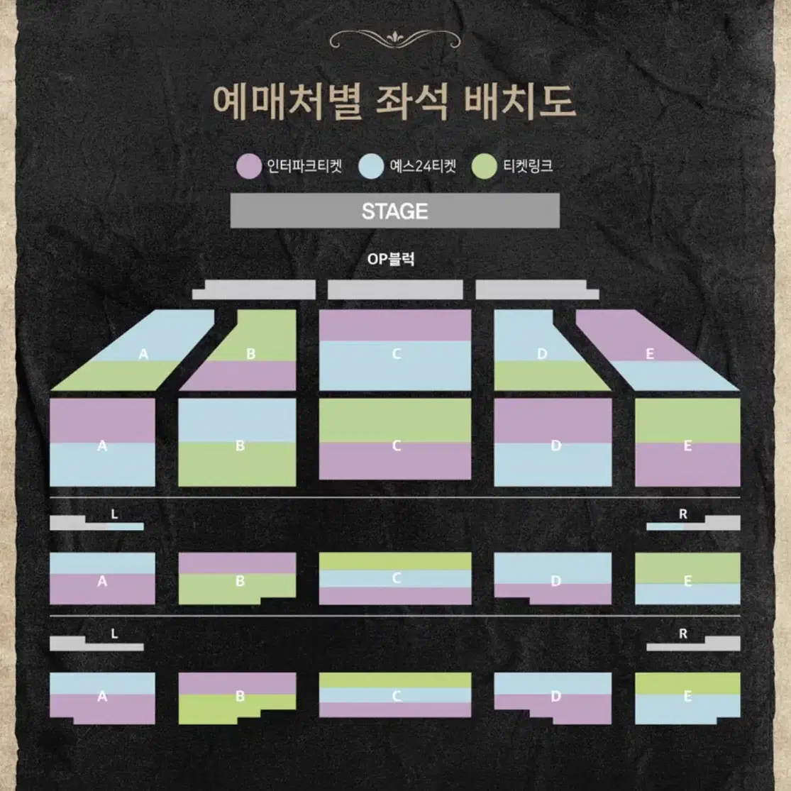 웃는 남자 대구 도영회차 양도