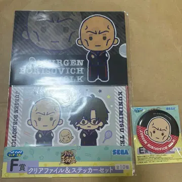 새로운 테니스의 왕자님 세가 복권 유르겐-발리사비치-보르크