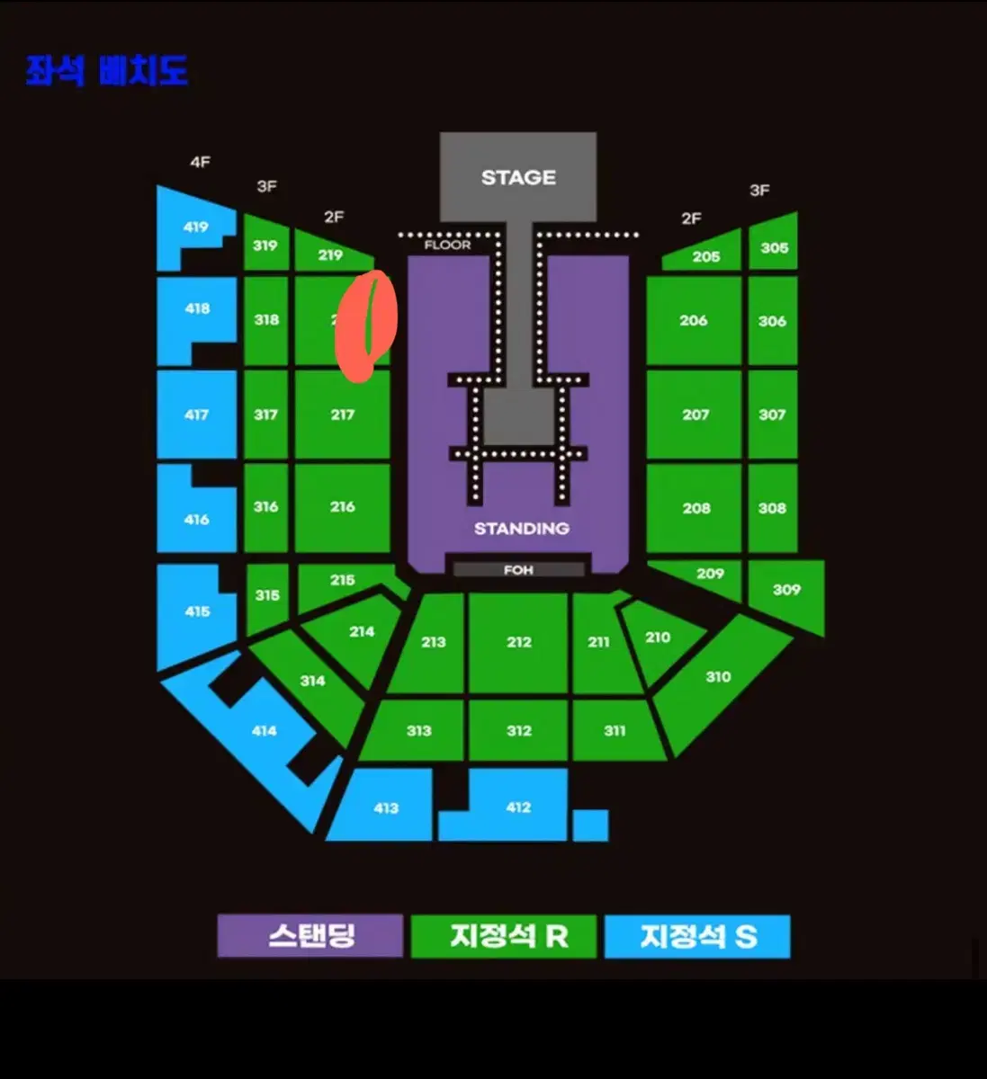 요네즈켄시 내한 콘서트 218 D열 단석 22일(토) 19:00