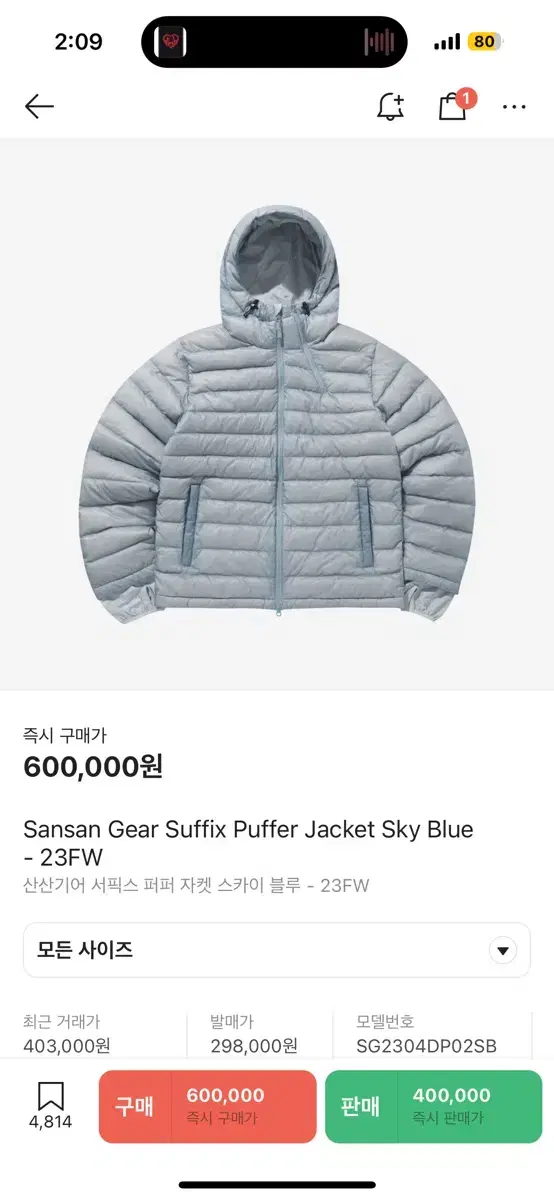 San San Ki Ge Supix Puffer Jacket 4 sizes