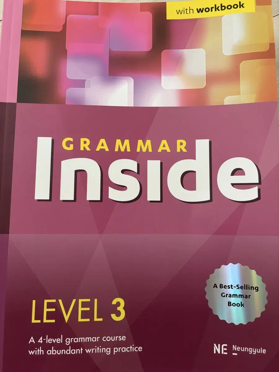 그래머 인사이드 레벨3 Grammar Inside level3