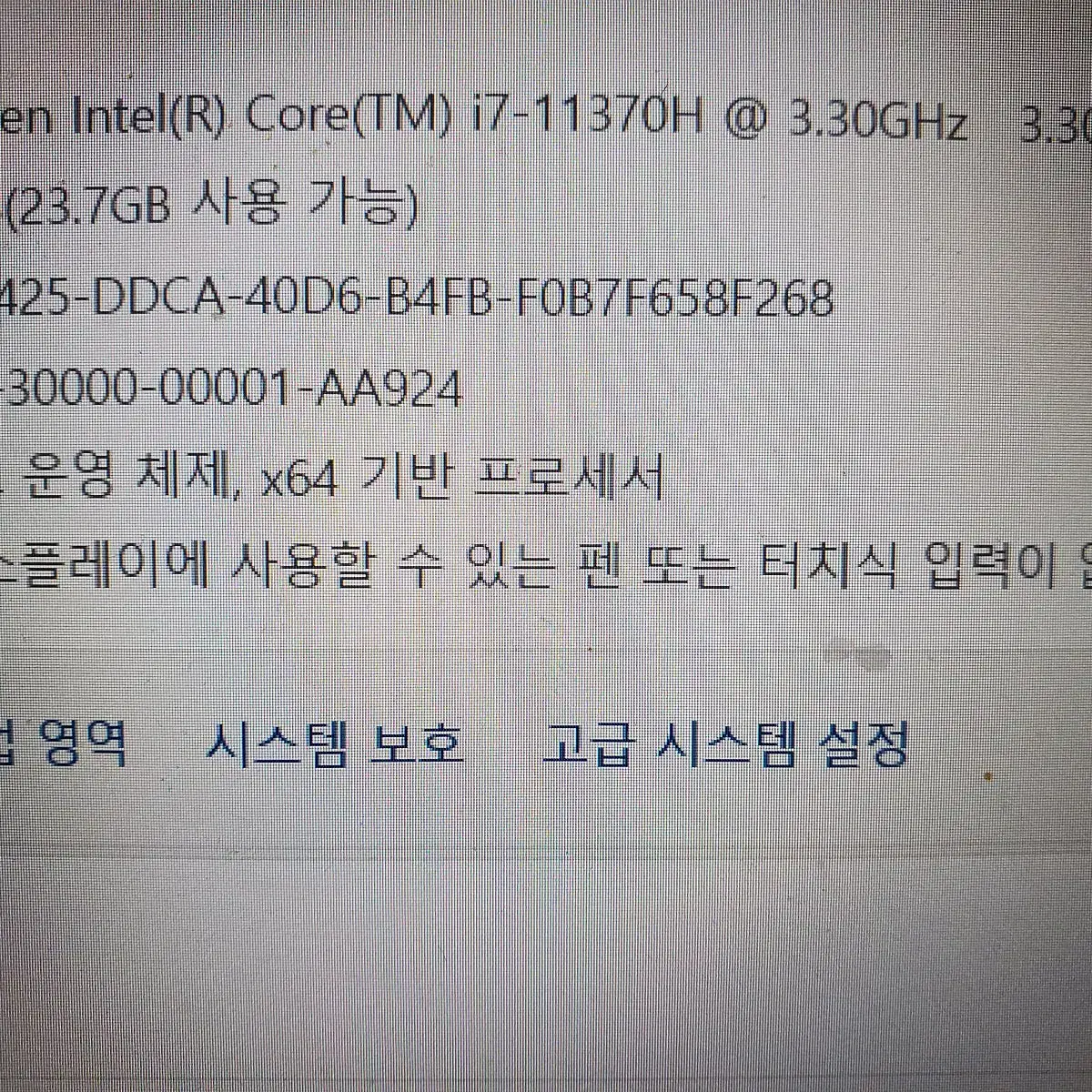 아수스 TUF 게이밍 노트북 i7 RTX3060 24GB 512GB