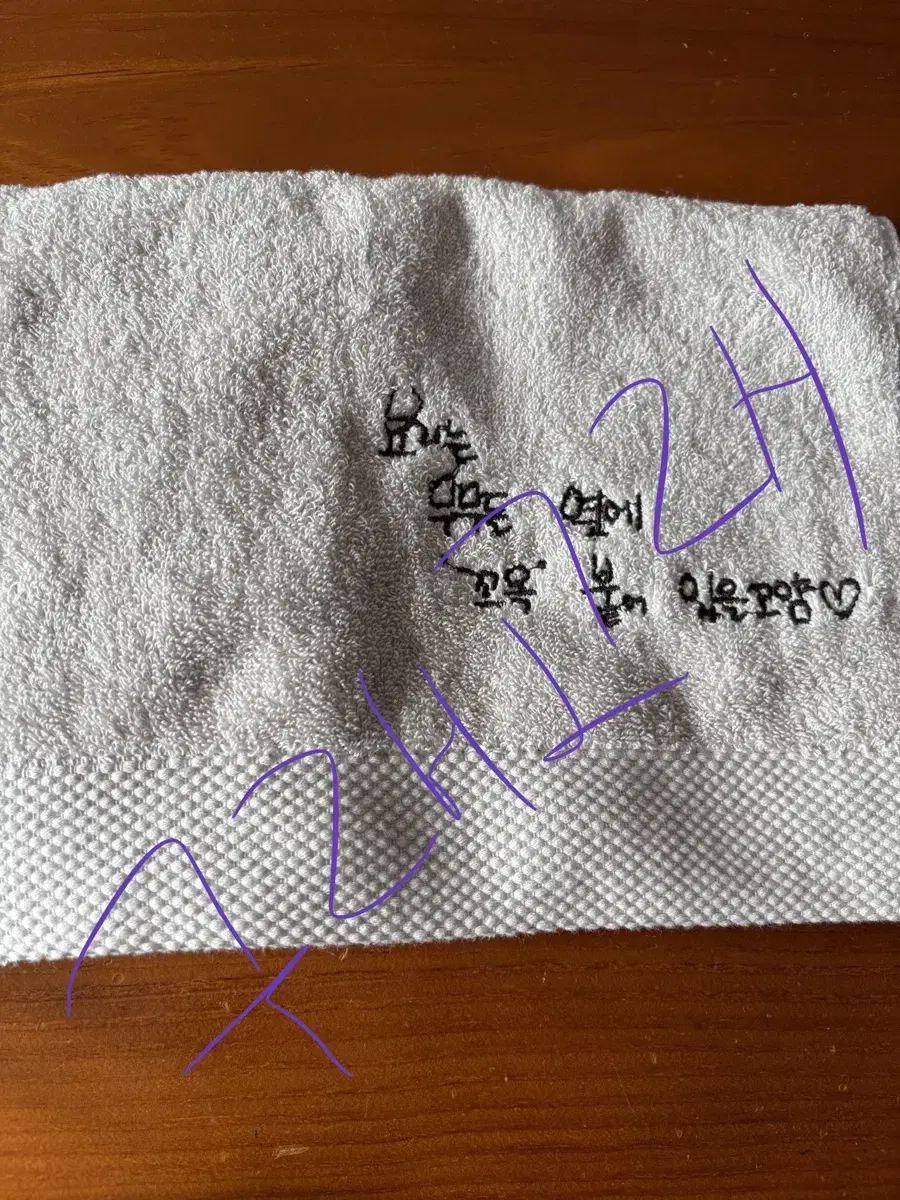 마마무 넷플릭스 폴라 수건