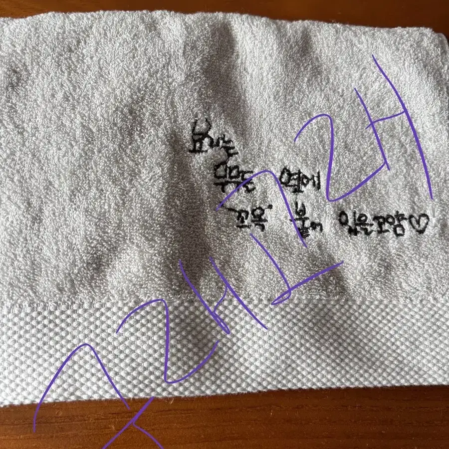 마마무 넷플릭스 폴라 수건