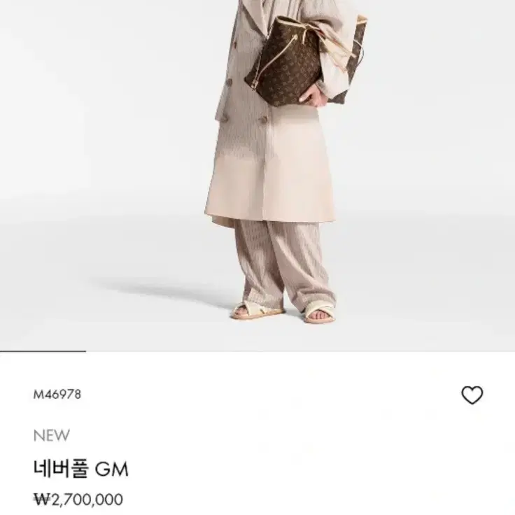 루이비통 네버풀 GM 팔아요