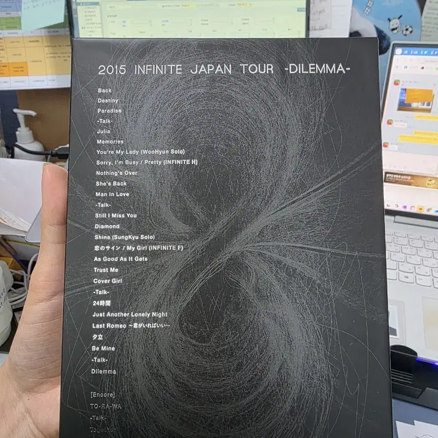 인피니트 딜레마 일본 dvd infinite dilemma japan