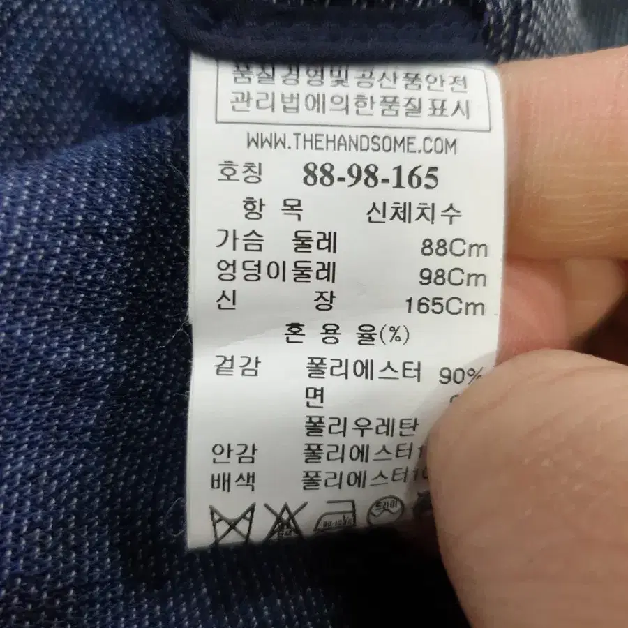 쥬시꾸뛰르 점프수트 88