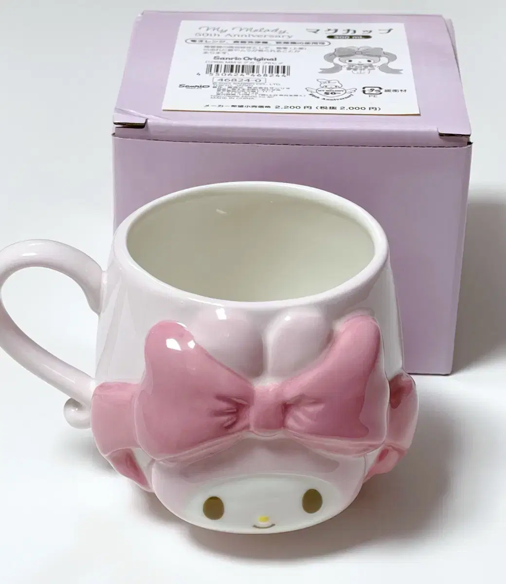 Sanrio My Melody Ribbon Princess Mug