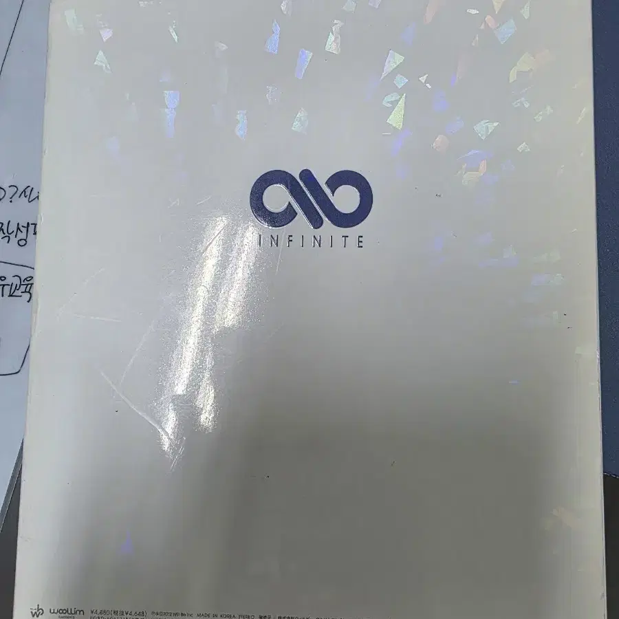 인피니트 리핑오버 일본 첫콘 infinite dvd