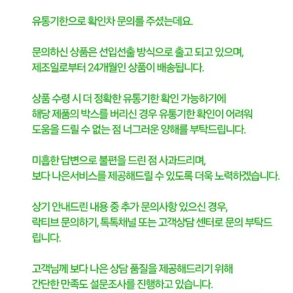 엽산 이노시톨