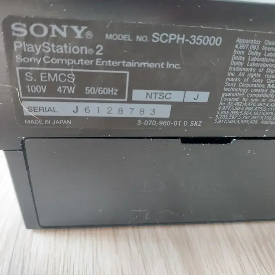 PS2 일본판 3만번대 다운트랜스 포함