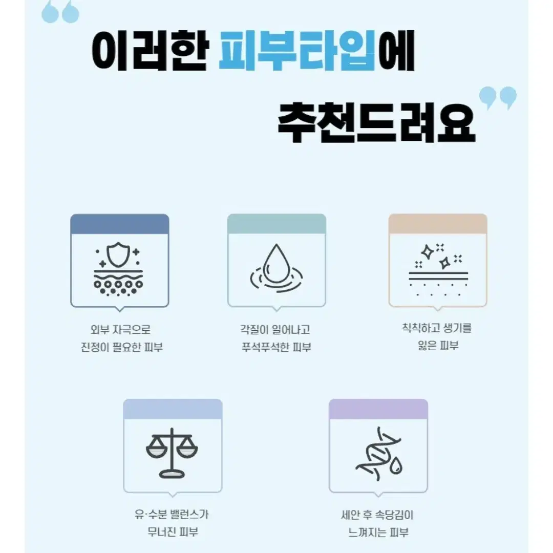 온올데이 히알루론산 3종 세트