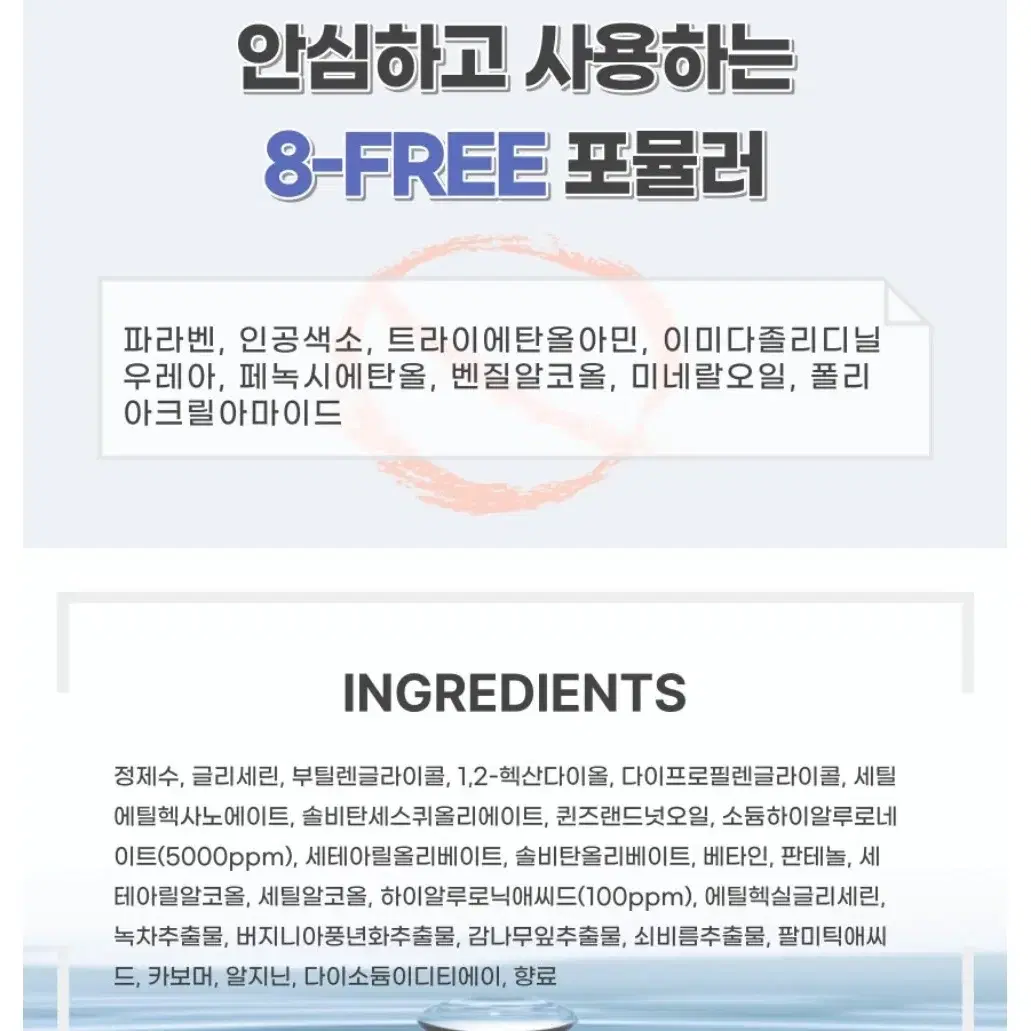 온올데이 히알루론산 3종 세트