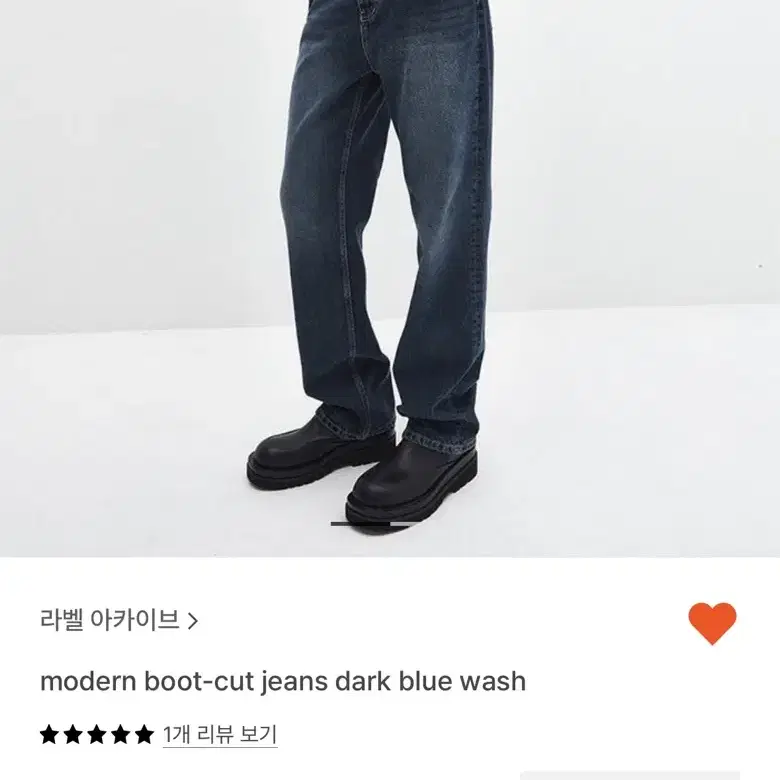 라벨아카이브 modern boot-cut jeans dark blue