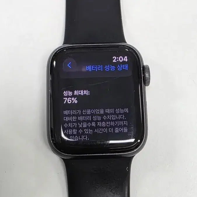 애플워치5 40mm LTE