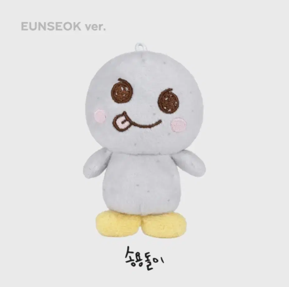 eunseok doll Song Yong-dol WTS