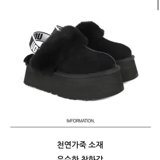 UGG 어그 코케트 펀케트 플랫폼 슬리퍼 통굽 5cm 240 천연가죽