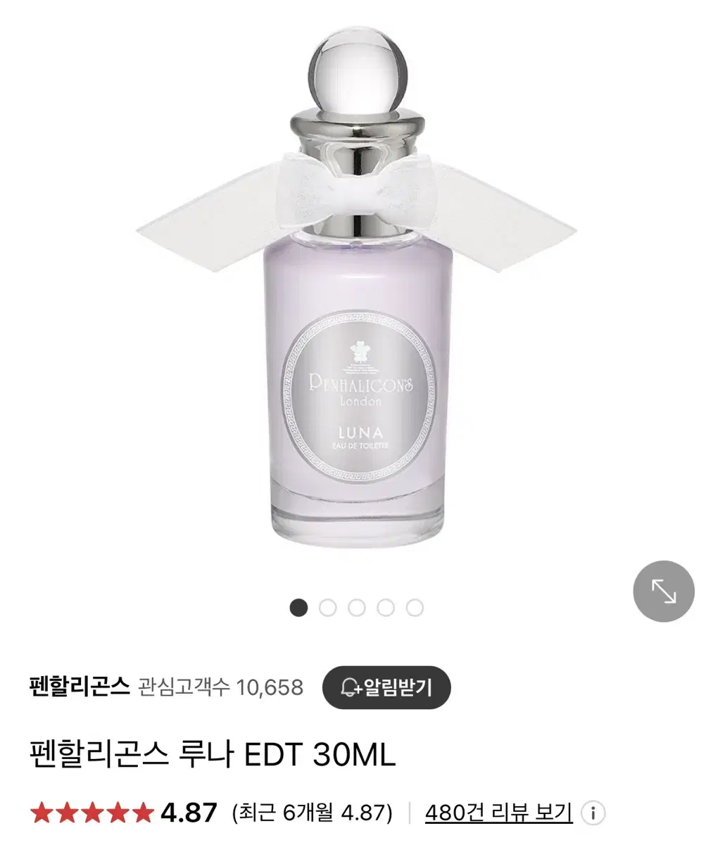 펜할리곤스 루나 EDT 30ml