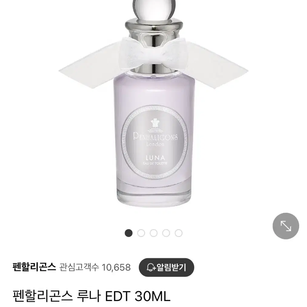 펜할리곤스 향수 루나 EDT 30ml