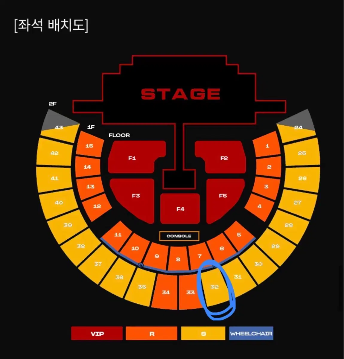 2ne1 콘서트 4.12 첫콘 32구역 양도