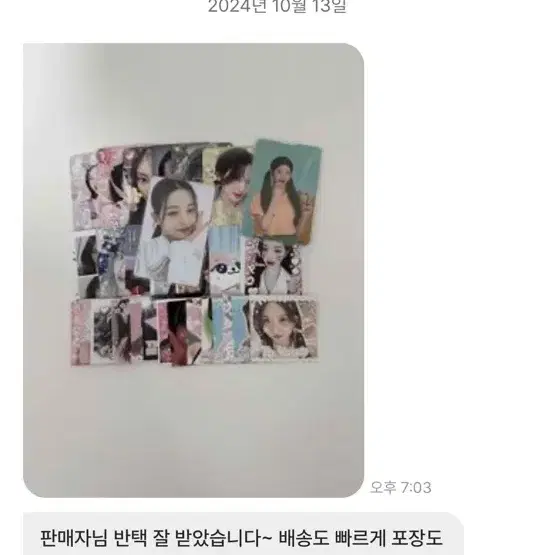 아이브 포카 엠파시 메이크스타