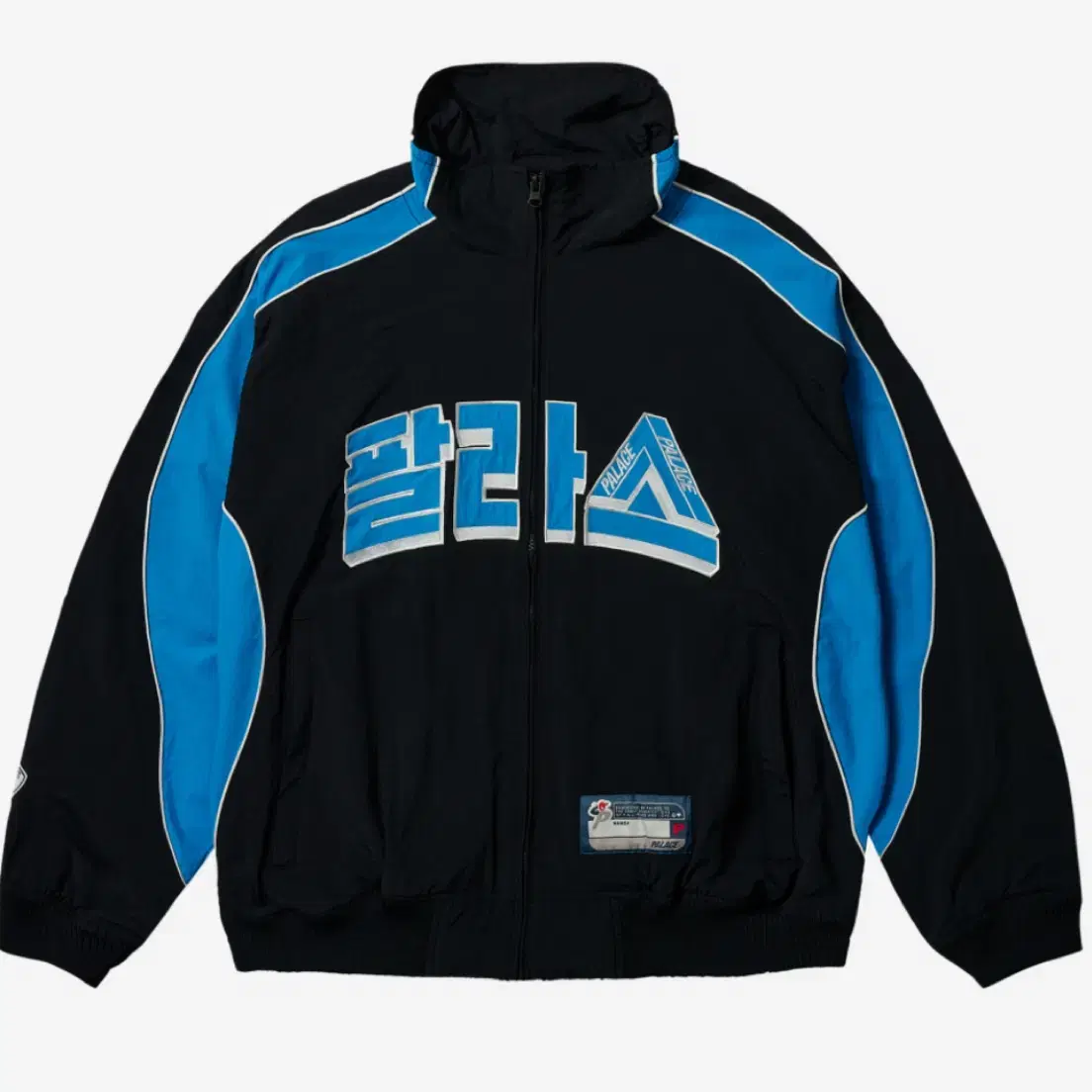 Palace Seoul 2 Seoul Track Jacket Black