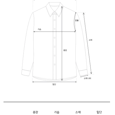 더바넷 솝 집업니트 가디건 아이보리