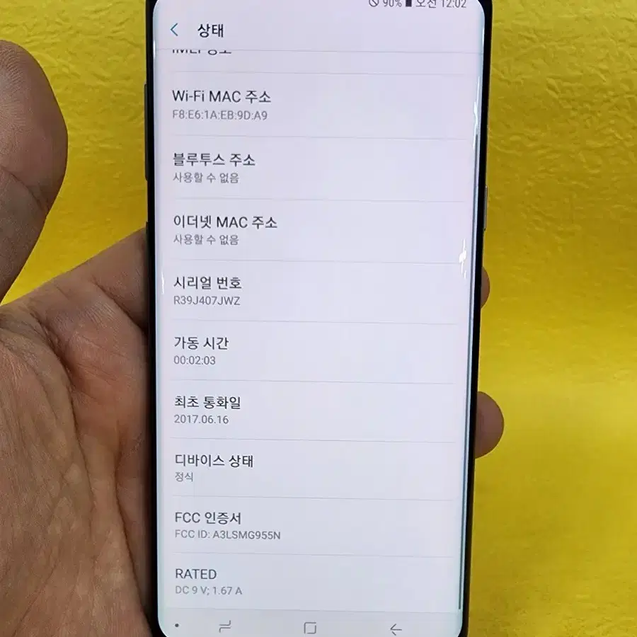 갤럭시 S8플러스 64기가 오키드그레이 *무잔상외관굿상태굿~/#61005