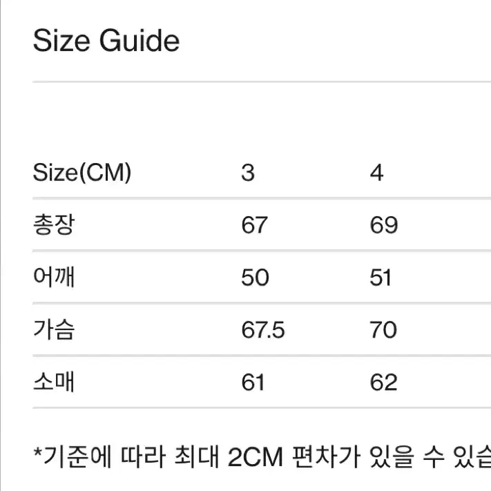 브라운야드 24fw 필드 자켓 3 사이즈 판매합니다