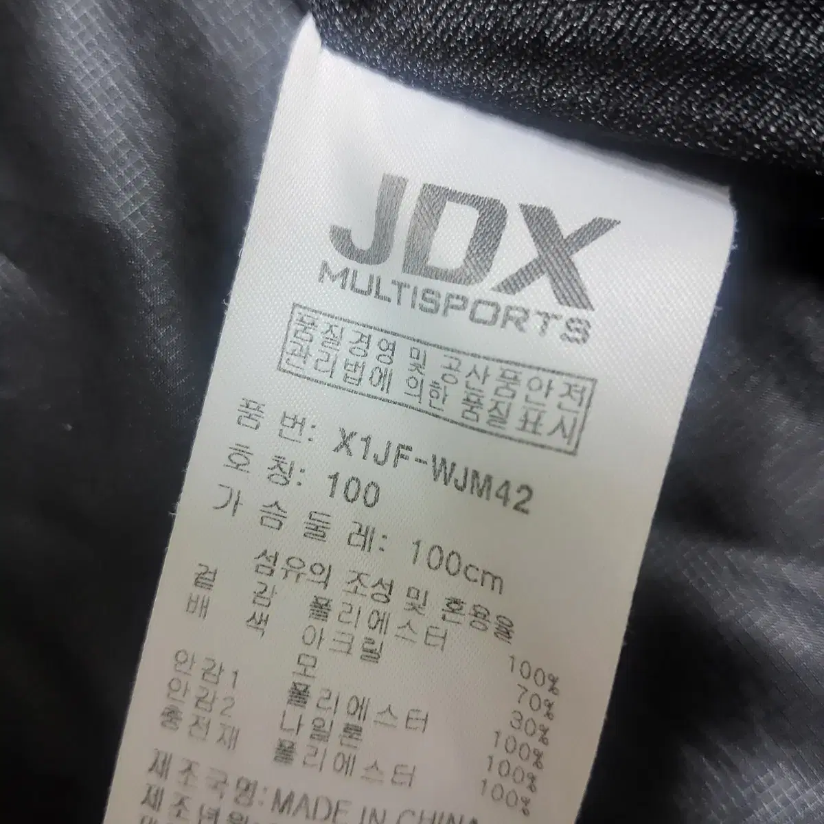 JDx 멀티스포츠 골프 남성 누빔 자켓 점퍼 남자 100