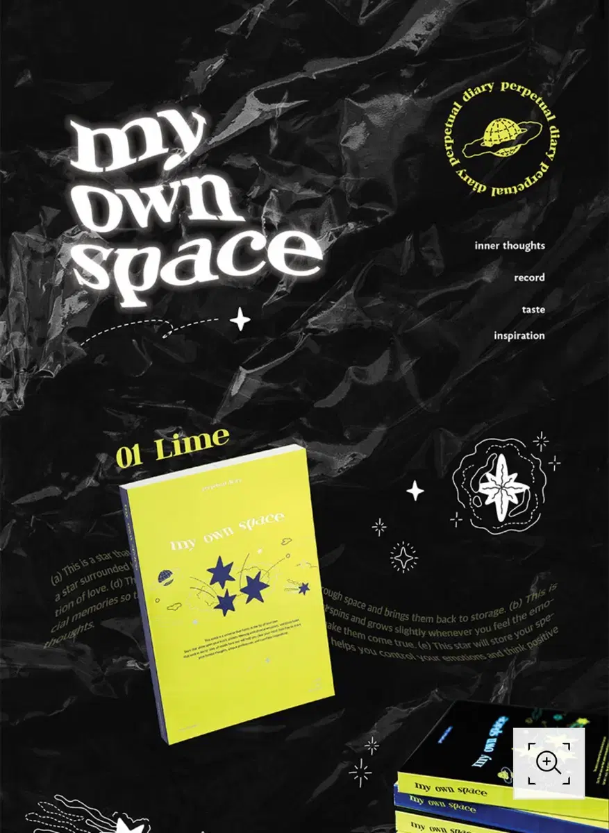 데일리라이크 my own space 만년형 다이어리