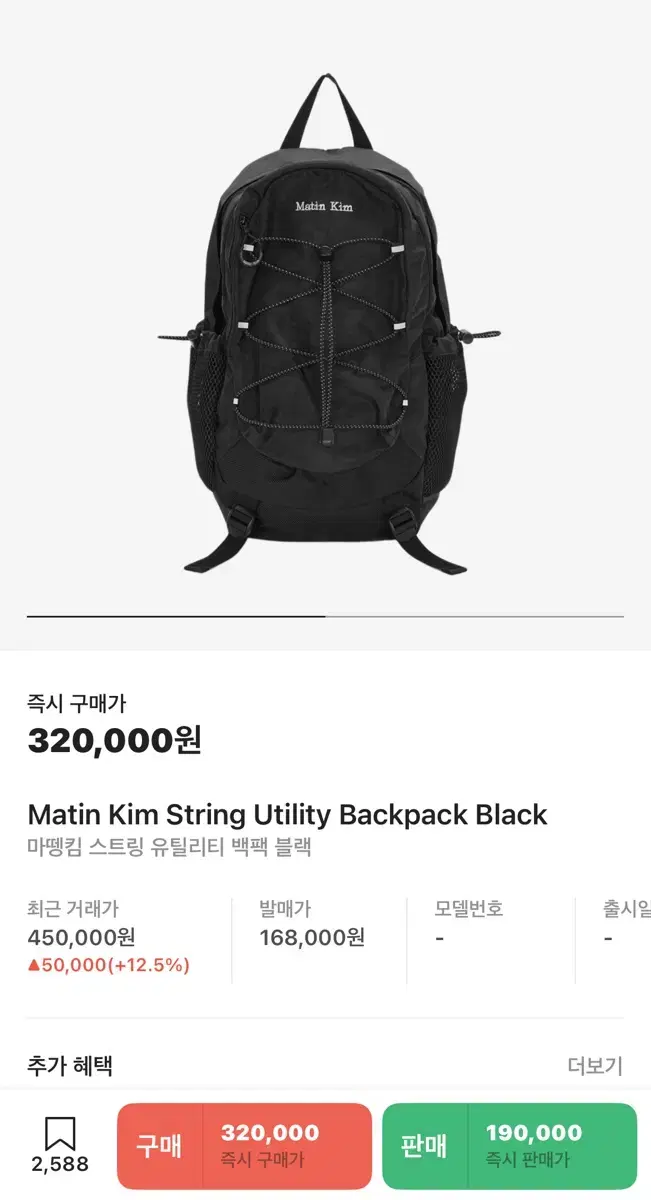 [MANTENKIM Backpack] MANTENKIM String Utility Backpack Black