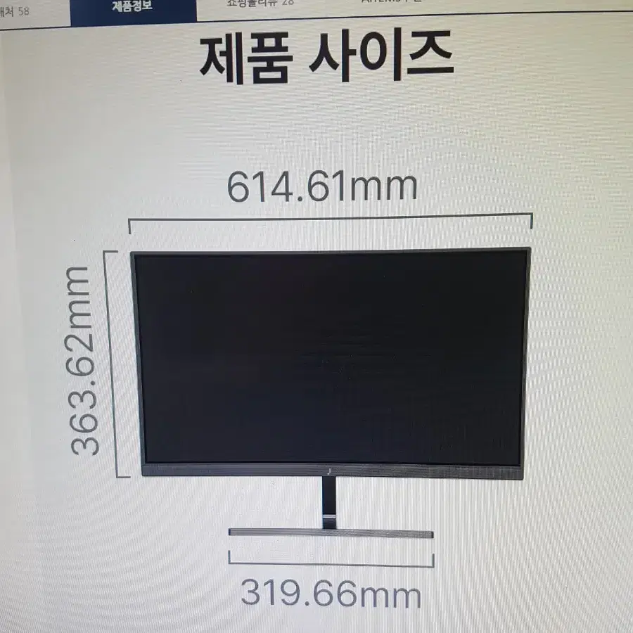 Q27C15 주연테크 27인치