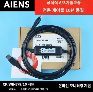 PLC 프로그래밍 다운로드 시리즈 전용 XGB XBM USB-XGB XB