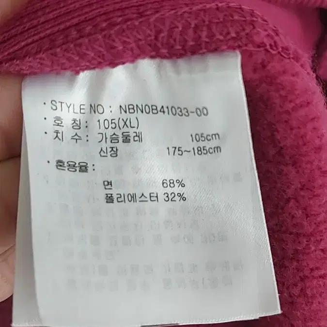 뉴발란스 후드티 105 (XL, 실제 색감 첫번 사진 참고요)