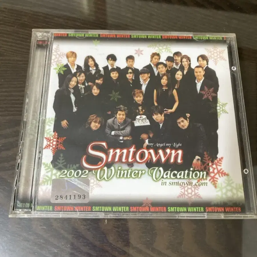 SMTOWN WINTER VACATION 앨범