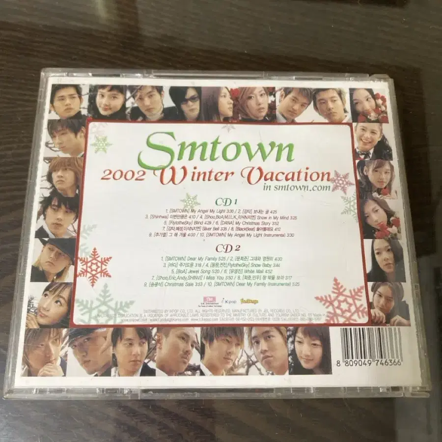 SMTOWN WINTER VACATION 앨범