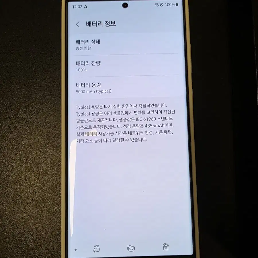 갤럭시 S23 울트라 512GB S급 올갈이 자급제