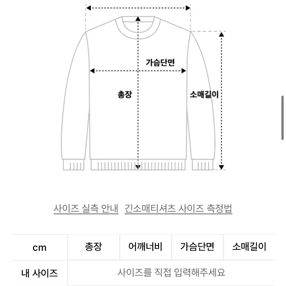 팬시클럽 숄더 슬릿 골지 크롭티 그레이