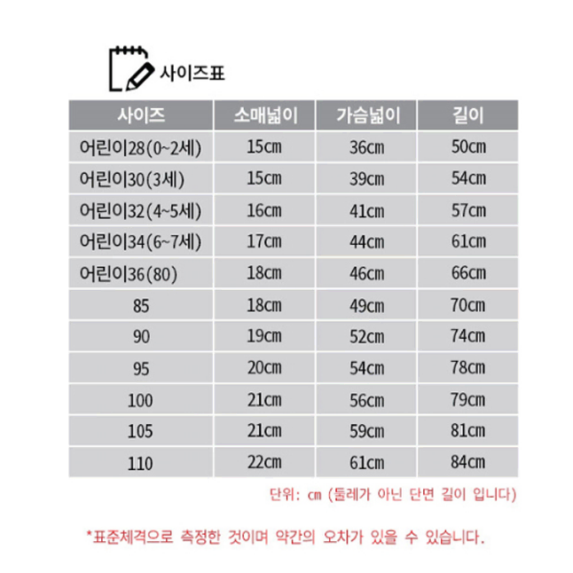 택있는<새제품> KT WIZ 노마킹 야구유니폼 / 케이티위즈 유니폼