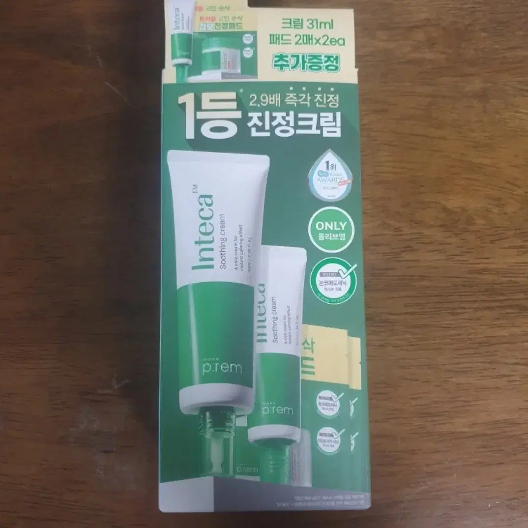 메이크프랩 인테카 수딩 크림 70ml