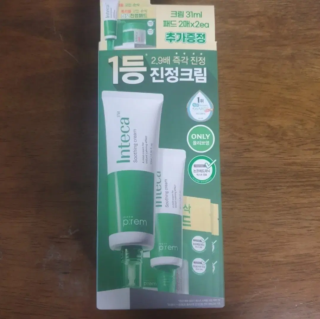 메이크프랩 인테카 수딩 크림 70ml