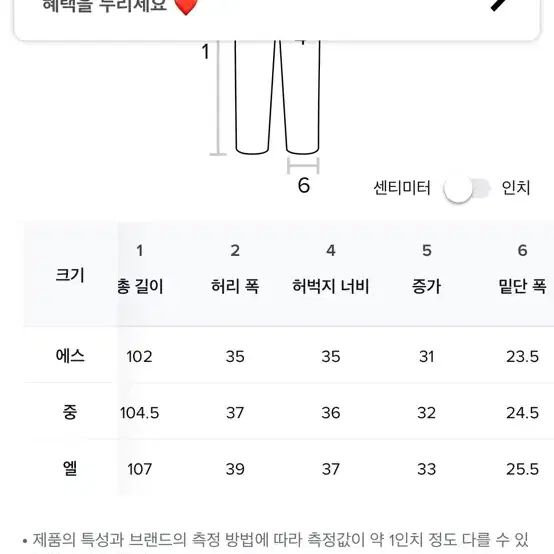 [M] 에반게리온 마하그리드 에바 스웻 팬츠 베이지